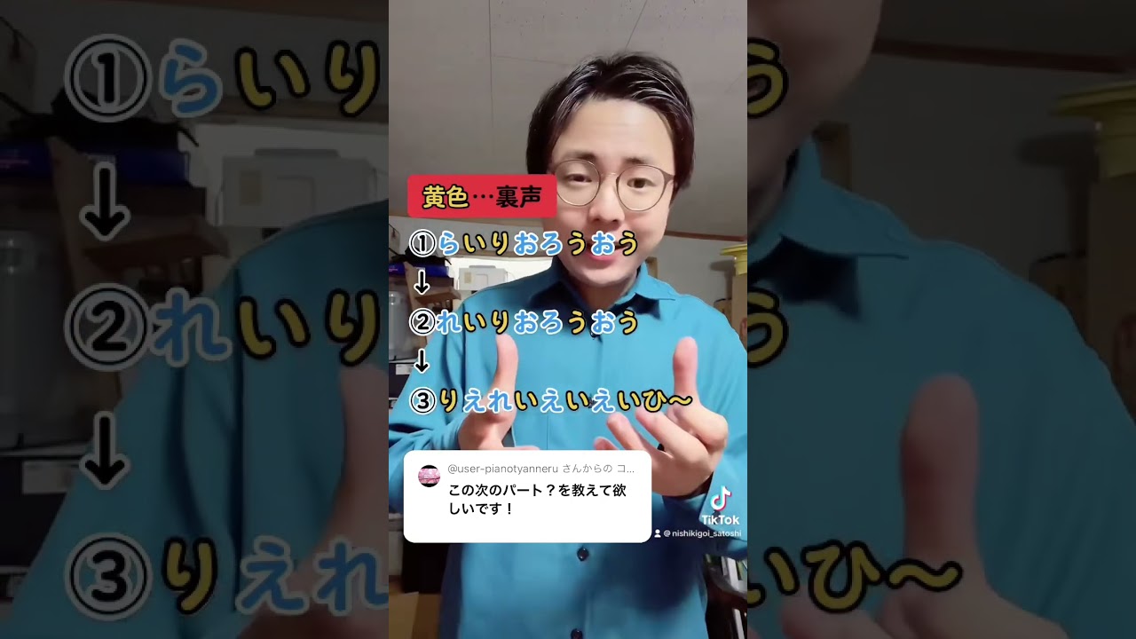 ヨロレイヒ】ヨーデルを更に解説してみた #yodelling - YouTube