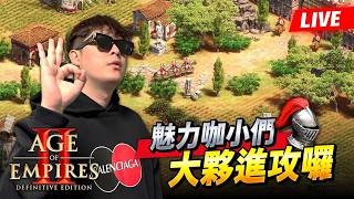 【Wayne】6/5 小週末快樂！發瘋啦繼續排天梯囉！