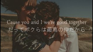 【和訳】Good Together - HONNE