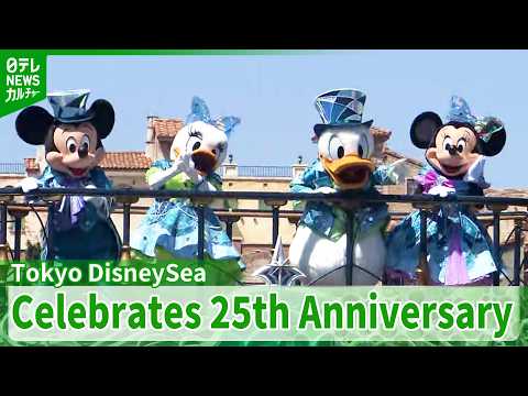Tokyo DisneySea】25th anniversary celebration: new entertainment