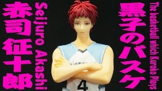 黒子のバスケ DXF Cross Players シリーズ 第4Q 赤司征十郎 The basketball which Kuroko Plays Seijuro Akashi