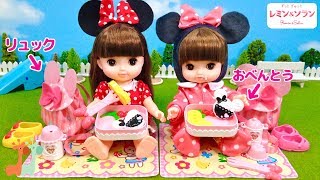 レミン&ソラン おべんとうセット ピクニック ミッキー＆フレンズ おでかけセット / Remin & Solan Doll Picnic Lunch : Bento Lunch Box