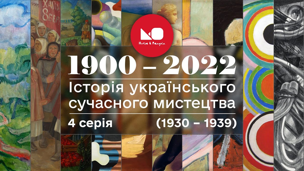 1900 2022