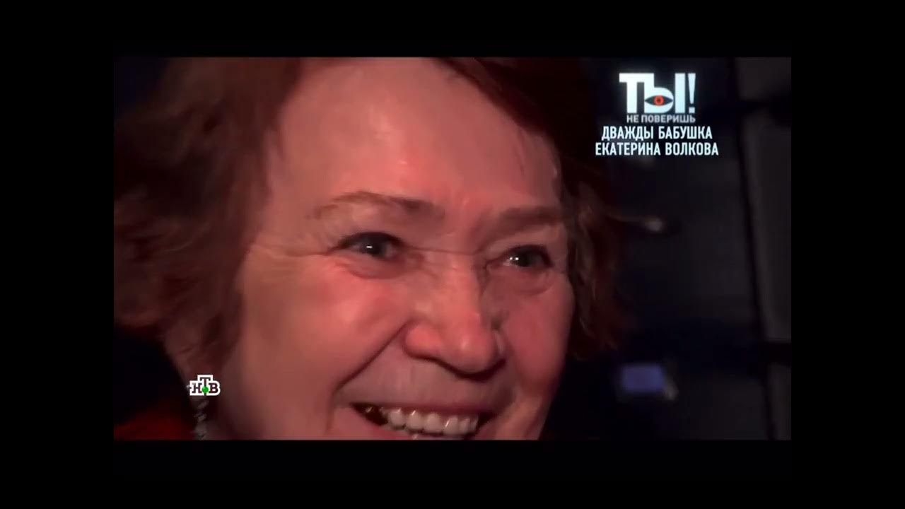 Ты не поверишь картинка. 05 24. Ты не поверишь 4. Пугачева. 05 24.