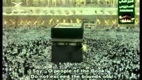 سورة المائدة 4-5 Surah Al-Ma'idah' (5) As-Sudais مصحف الحرم للسديس