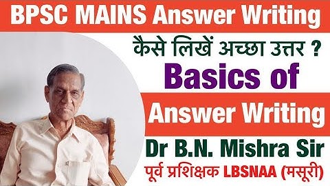 (Part-1)Basics of Answer Writing By B.N. Mishra Sir(पूर्व प्रशिक्षक LBSNAA मसूरी) SPACE IAS ACADEMY