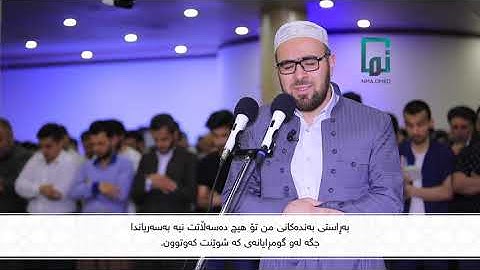 سورة الحجر (٣٢-٥٠)