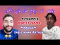 WAFAT NAMA || sabir khan rathor | GOJRI PAHARI Dukhi songs \#anjummukhtarwangathi