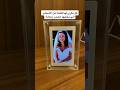 اطار صور رقمي لحظ الذكريات