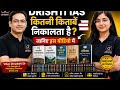 IAS ki tayari kar rahe ho to es video me dekhe kitni book jaruri hai #short #exam #video IAS