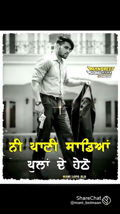 Ni pani ban sadia pula de heeth nangna tu kithe phule fhardi aah WhatsApp Status video,,