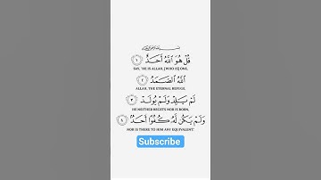 #سورة_الإخلاص #egzonibrahimi #ikhlas #المصحف #اكسبلور #الرحمن