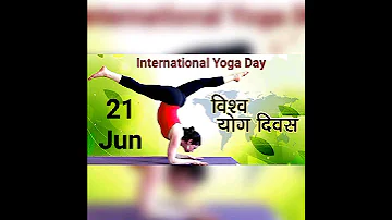 International Yoga Day | अंतर्राष्ट्रीय योग दिवस | 21 Jun | Short WhatsApp Status Video