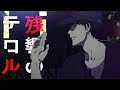 Yoko Kanno — birden (feat. Arnor Dan) [AMV]