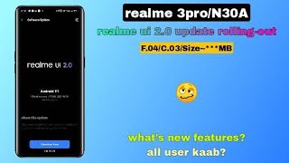 Realme 3Pro/Narzo30A realme UI 2.0 update rolling-out | F.04 & C.04 update ~ Rockoamit ??