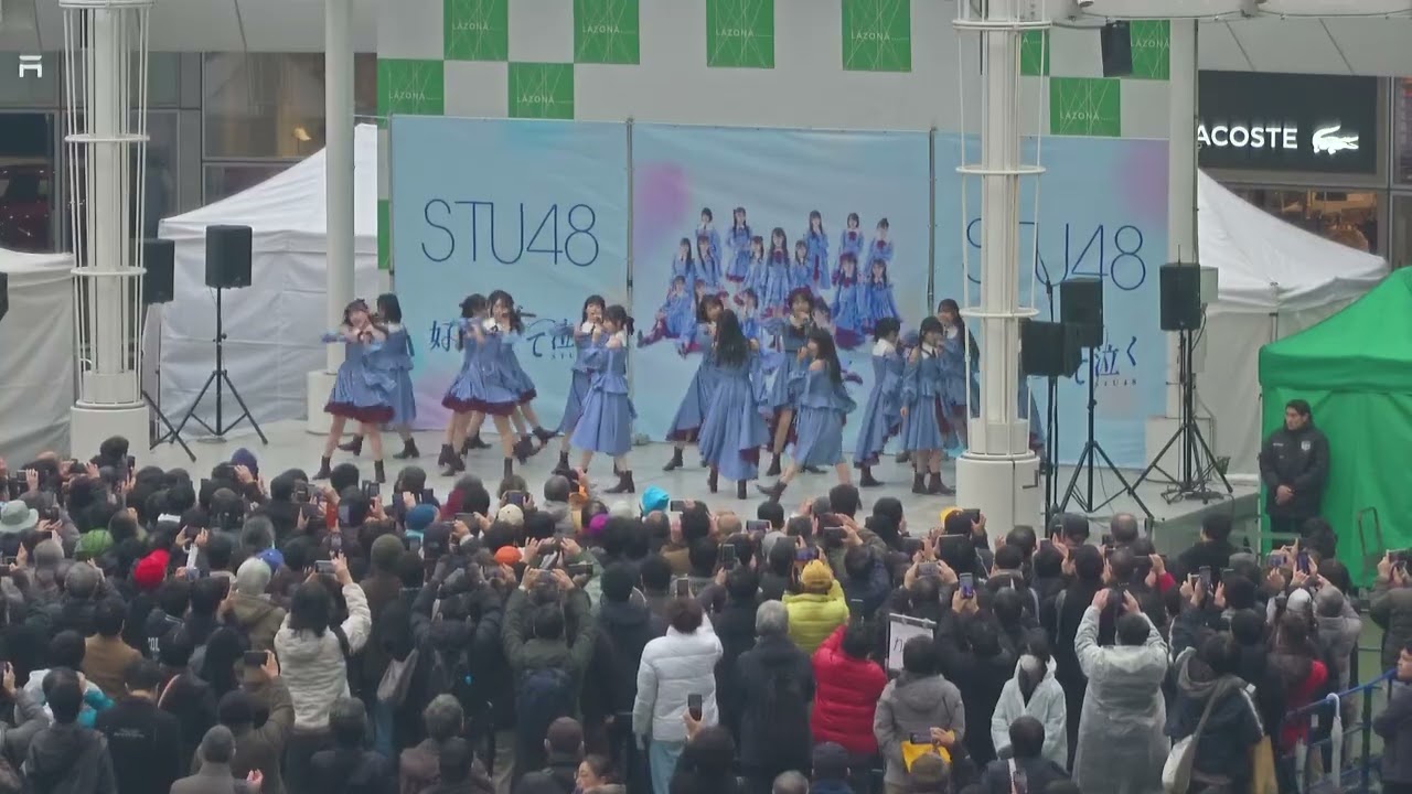 4K】STU48「好きすぎて泣く」16人初披露ver.【リリースイベント