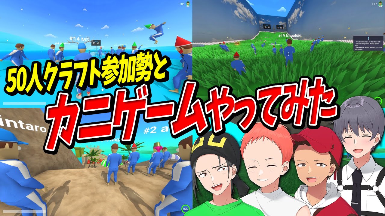 かえるくん、まさかの謎ゲーで大無双 ニート部全員轢き殺す - Crash