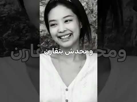 ما نهى إهانة لأي حد ذا ترند بس 