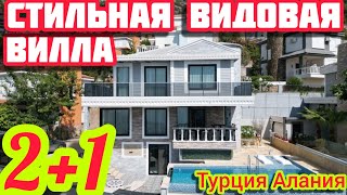 видео: ХОЧУ КУПИТЬ виллу в Турции СКАЖЕТЕ Вы, когда увидите эту НЕДВИЖИМОСТЬ в Турции НА МОРЕ картинка: ХОЧУ КУПИТЬ виллу в Турции СКАЖЕТЕ Вы, когда увидите эту НЕДВИЖИМОСТЬ в Турции НА МОРЕ