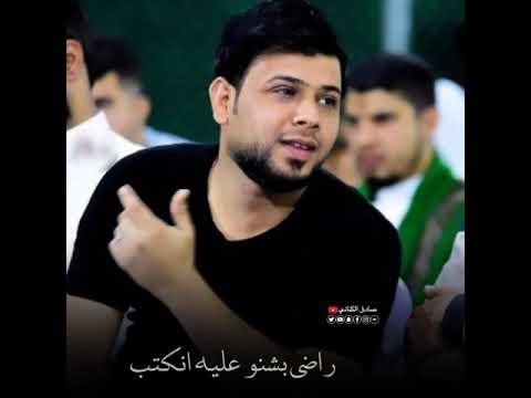 خلصت حياتي بالتعب سيد فاقد الموسوي حالات واتساب استوريات انستا تصاميم حسينيه