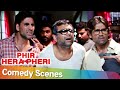 Phir Hera Pheri | Best Comedy Scenes | Akshay Kumar - Paresh Rawal   Rajpal Yadav - Johny Lever