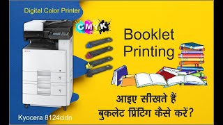 booklet printing kaise karen / kyocera 8124 booklet printing / @knowledgebynitish