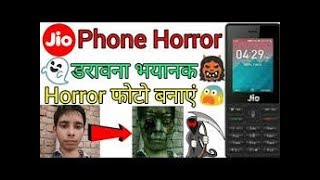 Jio phone se photo ko bhoot jaisa kaise banaye || jio phone se photo ko zombie kaise banaye screenshot 4