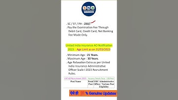 Uiic AO Recruitment | Uiic Recruitment 2023 | United India Insurance Company AO Vacancy 2023