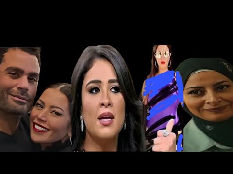 سبب نشر صور ياسمين عبد العزيز بالمايوه سر صلح لقاء الخميسي اعتزال رحمه احمد