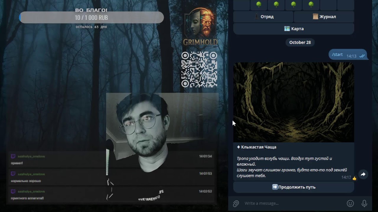 Стримлю GRIMHOLD RPG новая пошаговая PvP в телеге!