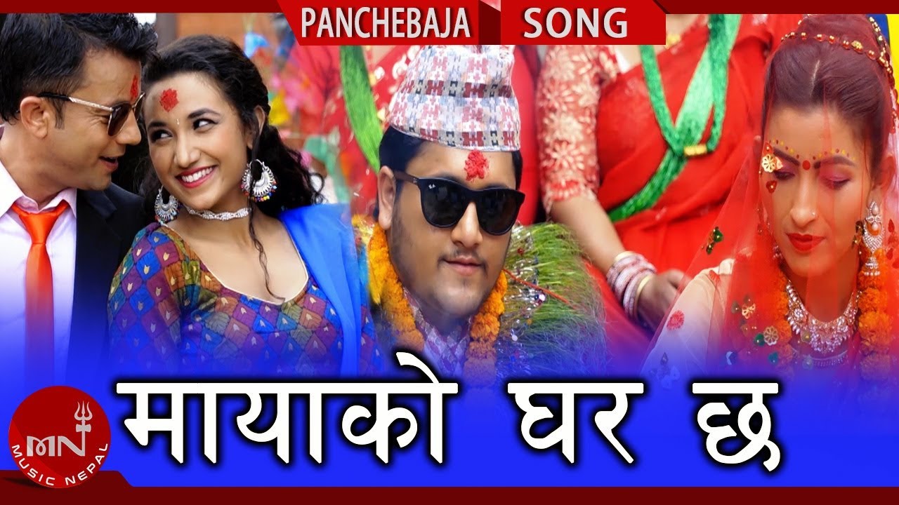 nepali lok geet purbeli New Nepali Panche Baja Song 2075/2018 | Mayako Ghar Chha - Khuman Adhikari & Ramila Neupane