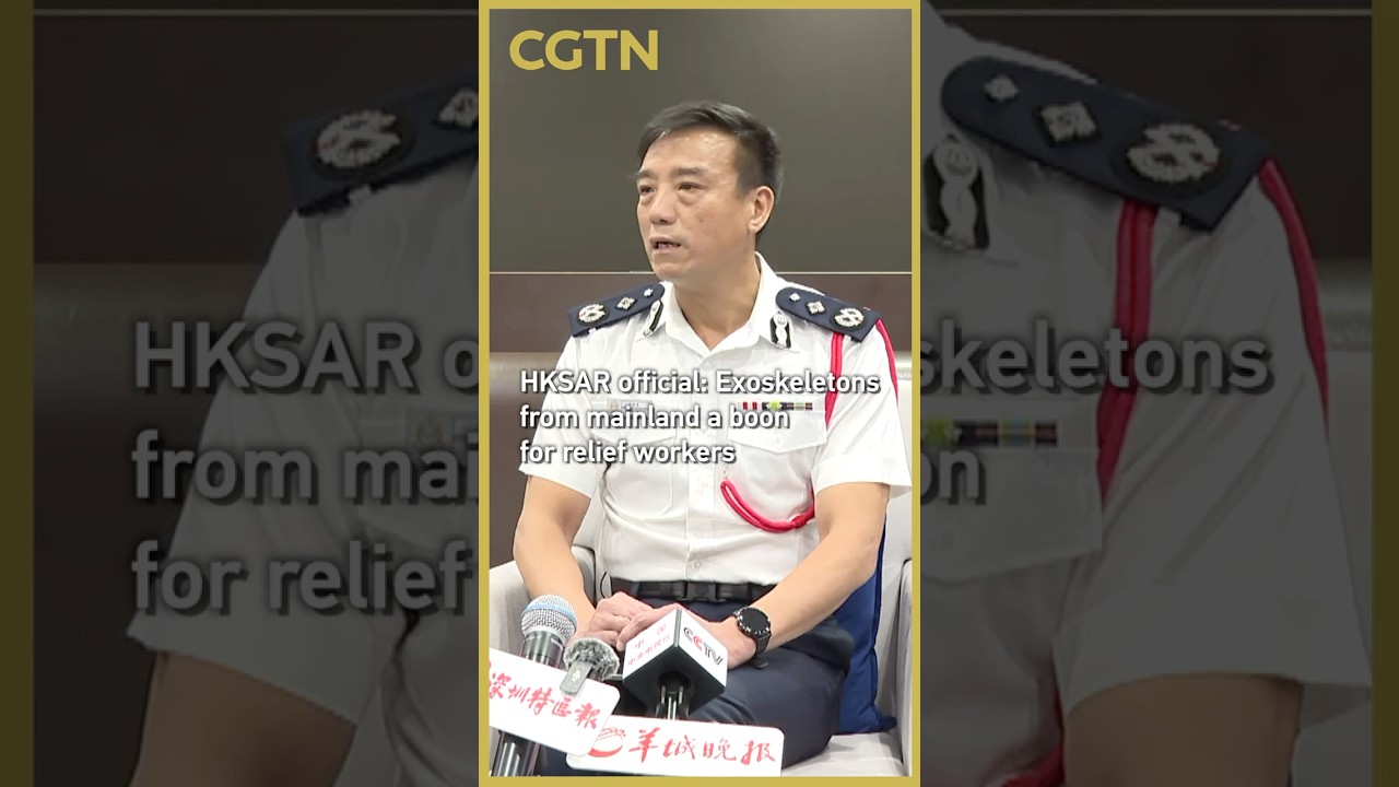 HKSAR official: Exoskeletons from mainland a boon for relief workers