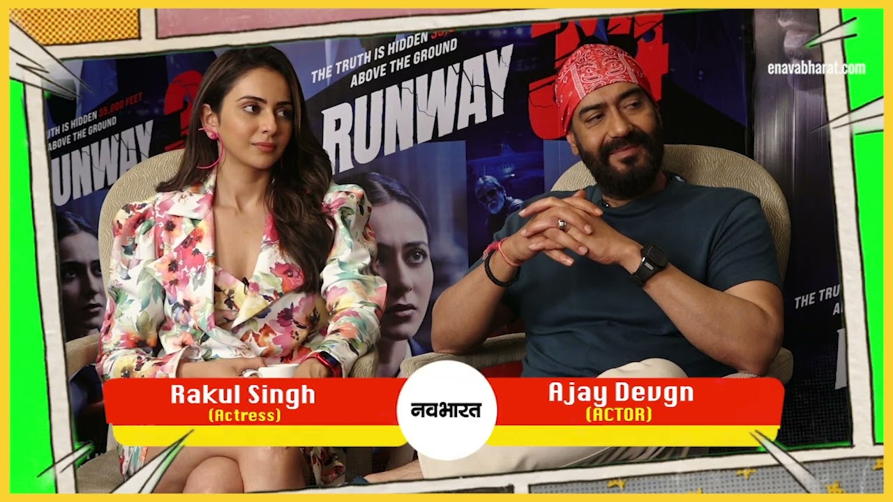 बच्चन सर जैसे आजीवन काम करता रहूंगा: Ajay Devgn | Rakul Preet Singh | Interview | Runway34