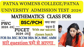 patna university enterance test/pwc test  math class#democlassvideo#Bsc #pu test prepration@PWC TEST