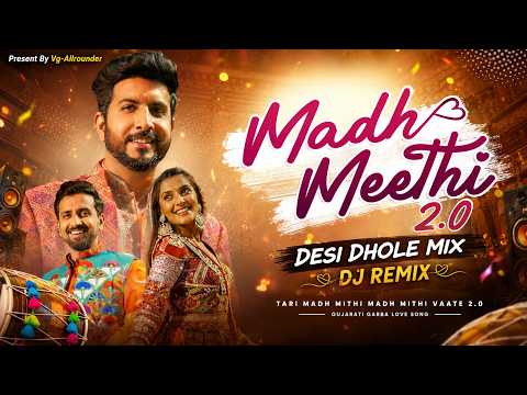 Your Sweet Honey-Like Words DJ Remix | Jigardan Gadhavi | Madh Meethi 2.0 Desi Dhol Mix #djremix