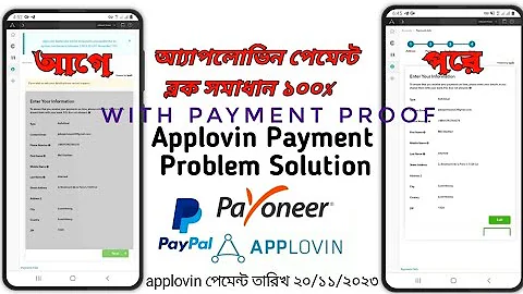 Applovin payment information block problem is solved live payment prouf//