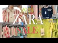 vlog | 2021 자라 세일 (ZARA SALE) 일년에 딱 두번 | 쇼핑 Tip! | 제품 추천 | 입어보기 | 자라 오프라인 | 여름 아이템 | 윤승아니트 | 여름옷