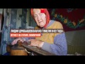 Бабушкин блюз 20.05.2017