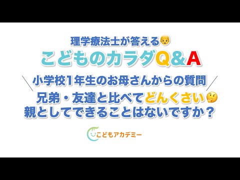 1歳 こどもの歩き方について つま先立ち つま先歩き 大丈夫 理学療法士 こどもの足とカラダの専門家 こどもの足とカラダnote藤原慎也 Note 1歳 こどもの歩き方について つま先立ち つま先歩き 大丈夫 理学療法士 こどもの足とカラダの専門家 こどもの足とカラダnote藤原慎也 Note
