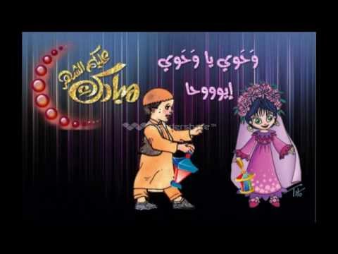 شريفه فاضل والله لسه بدري ياشهر الصيام كاملة