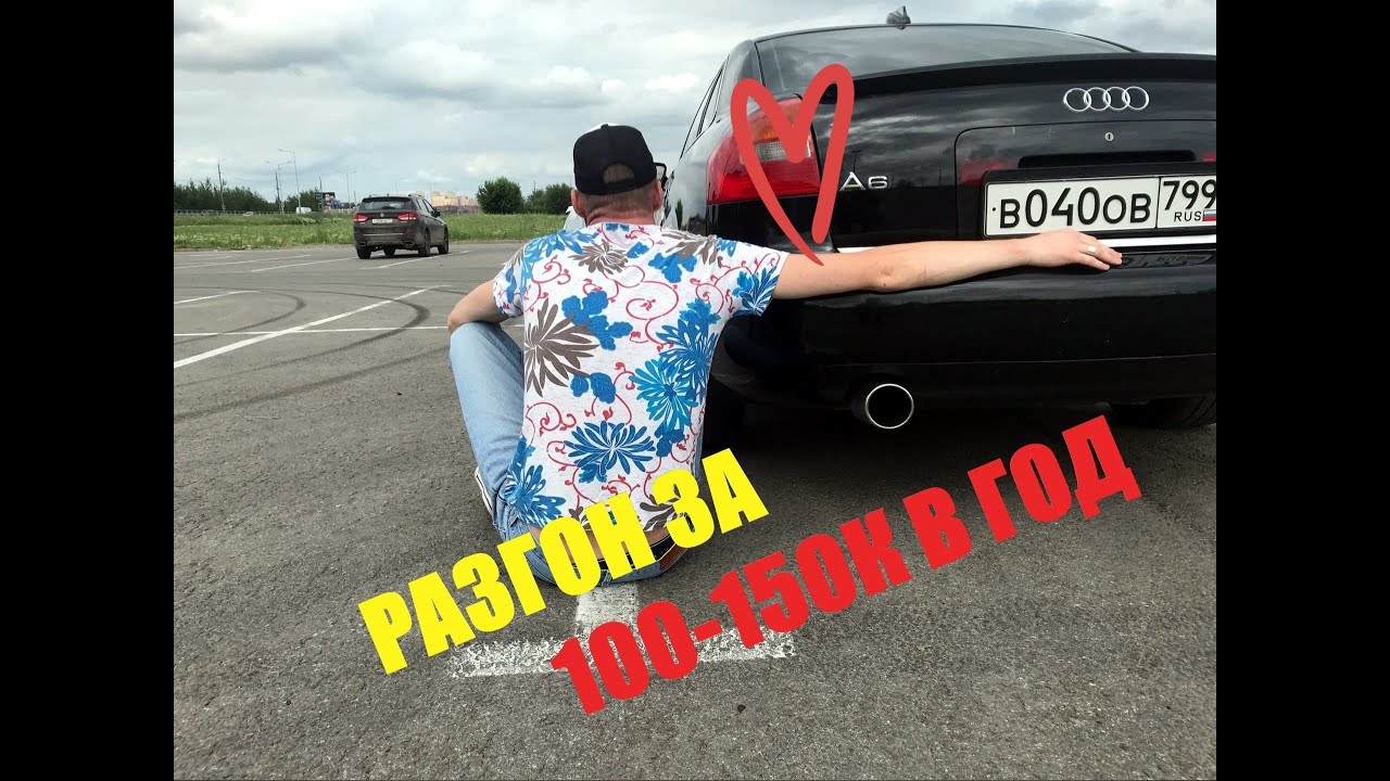 Осада с5 машина