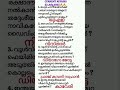 CURRENT AFFAIRS ഒറ്റ നോട്ടത്തിൽ😯🔥😯🔥😯🔥😯22 July 2025#psc#ldcexam#lgs #upsc#gk#currentaffairstoday#quiz