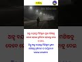 Alpa Bayasare Miluthiba Sukha Manisaku