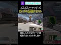 ついに始まるガンダムコラボのバスターライフル雑学【エーペックス】
