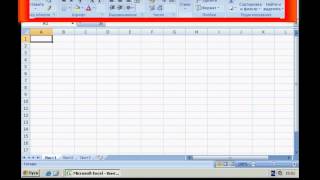 Урок 01  Устройство окна Excel