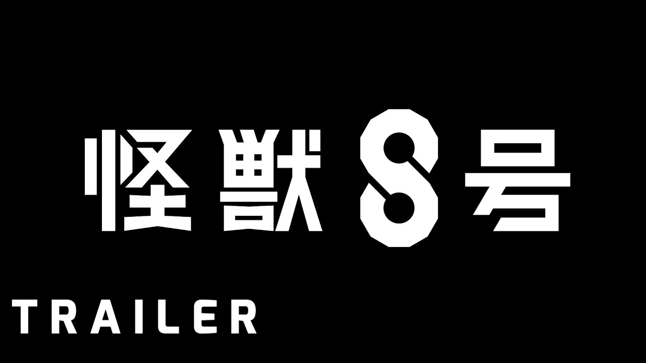 Novo trailer de Kaiju N8 é divulgado. – Mode Otaku