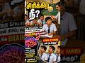 நமக்கு ஏன் சிரிப்பு வருது? #tamilshorts #tamil #shorts #facts #didyouknow #feed #keyfacts #school