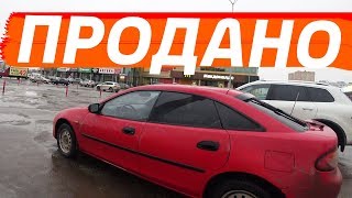 АВТОПОДБОР VOLKSWAGEN GOLF (хлам) и ЛАСТОЧКА УЛЕТЕЛА