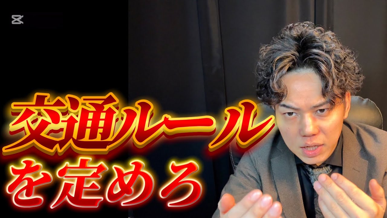 【飲食店は必見】ホールを円滑にしたいなら“交通ルール“を定めよ