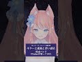 ギターと孤独と蒼い惑星 / 結束バンド ぼっち・ざ・ろっく! 劇中歌 歌ってみた 【陽月るるふ】#vsinger #VTuber #cover #anime